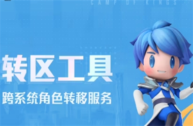 澳门一码一特一中管家官网入口-新奥正版免费料大全转区教程
